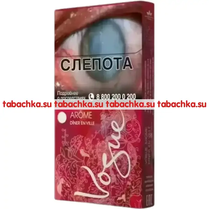 Сигареты Vogue Arome Diner En Ville